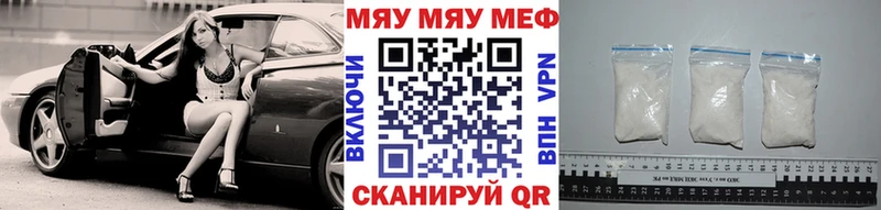 Хочу наркоту Калачинск Бошки Шишки  СОЛЬ  Амфетамин  ГЕРОИН  Меф мяу мяу  Галлюциногенные грибы 