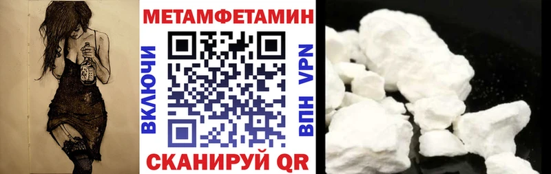 Амфетамин 97%  Калачинск 