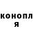 КЕТАМИН VHQ Nervoznik frait