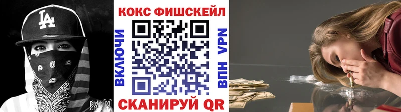 Кокаин Колумбийский Калачинск