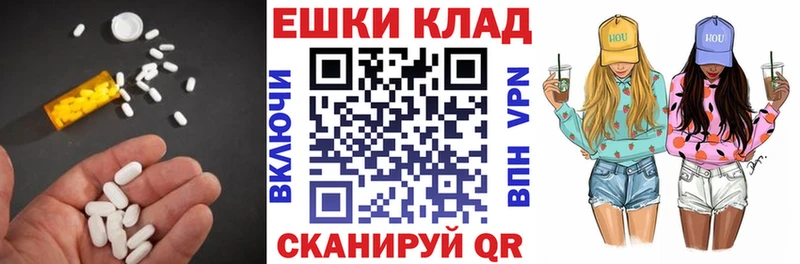Ecstasy VHQ  Калачинск 