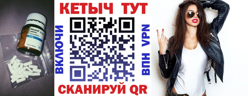 Кетамин VHQ  Калачинск 