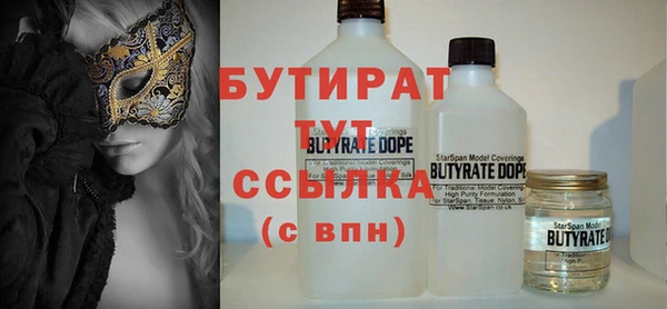 герыч Инсар