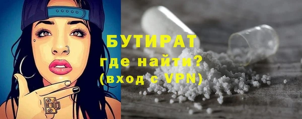 герыч Инсар
