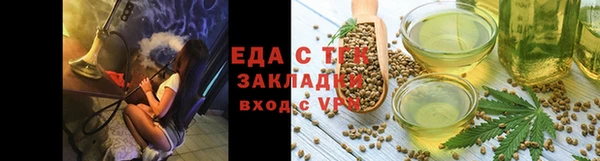 бутик Иннополис