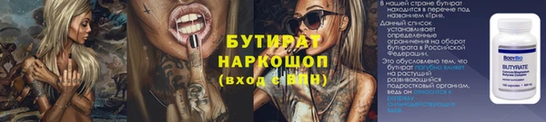 2c-b Инта