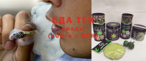 герыч Инсар
