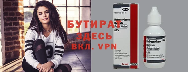 герыч Инсар