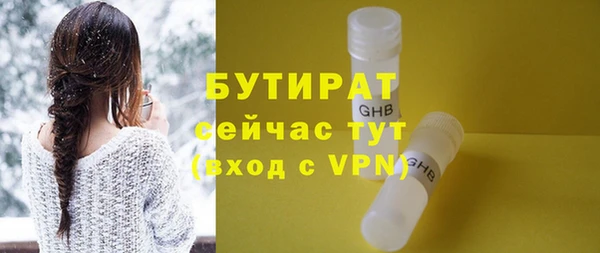 2c-b Инта
