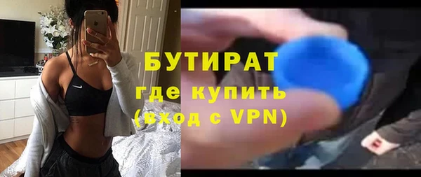 бутик Иннополис