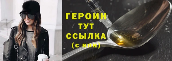 герыч Инсар
