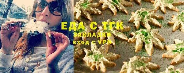 герыч Инсар