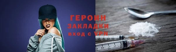 2c-b Инта