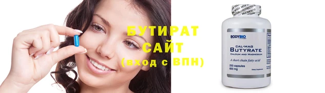 герыч Инсар