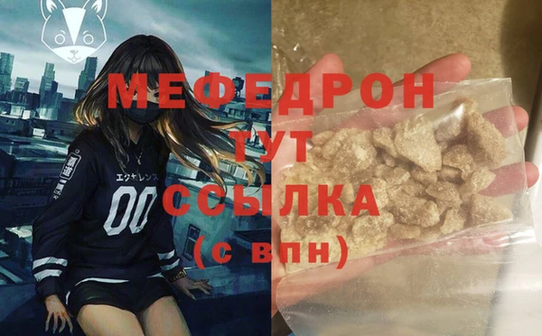 герыч Инсар