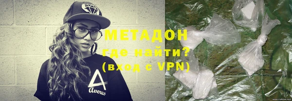 герыч Инсар