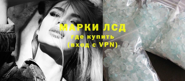 герыч Инсар