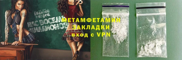 герыч Инсар