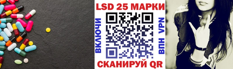 LSD-25 экстази кислота  купить  цена  Калачинск 