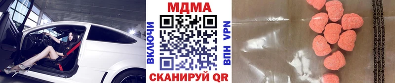 где можно купить   Калачинск  МДМА молли 