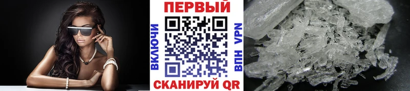 где найти наркотики  МЕГА   МЕТАМФЕТАМИН кристалл  Калачинск 