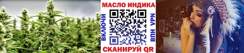 наркошоп  Калачинск  это какой сайт  ТГК концентрат 