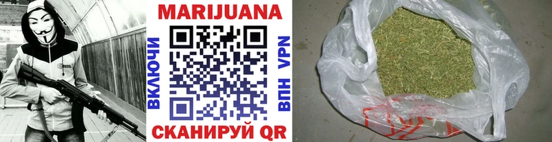 Шишки марихуана Bruce Banner Калачинск